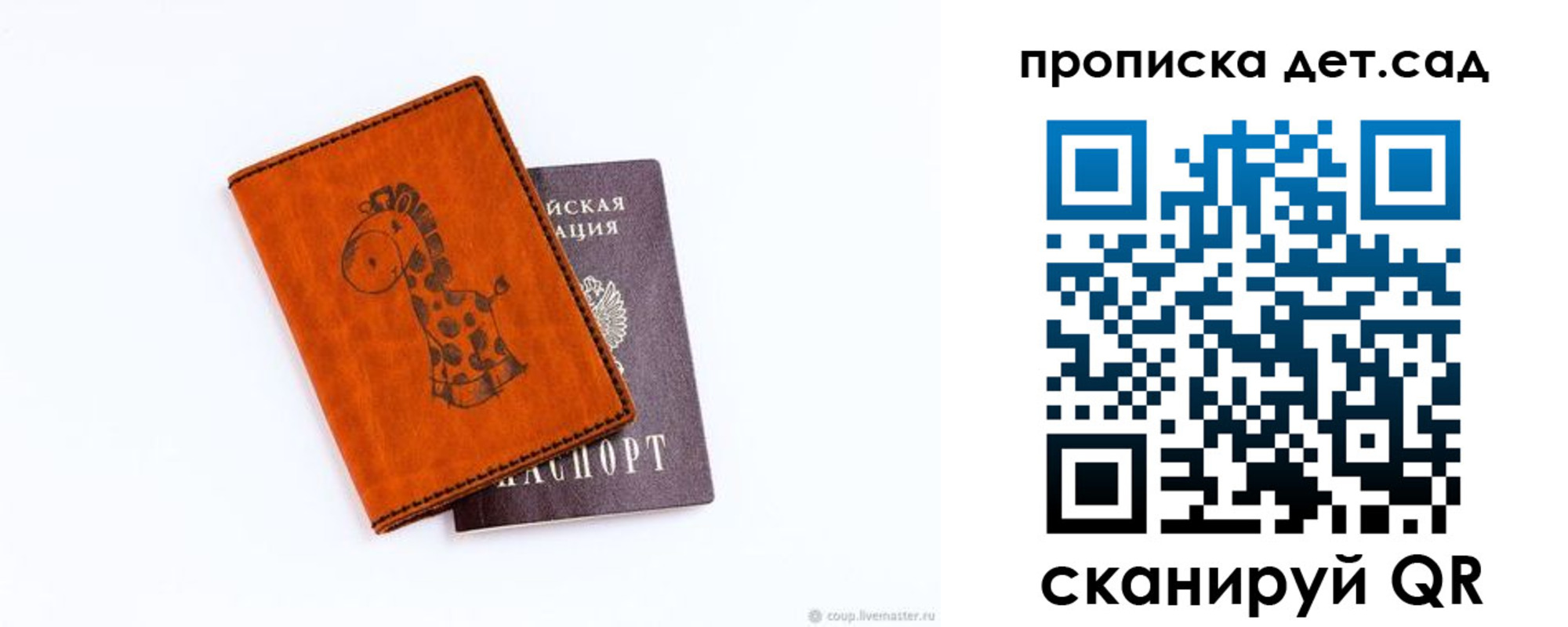 временная регистрация госуслуги в Можайске