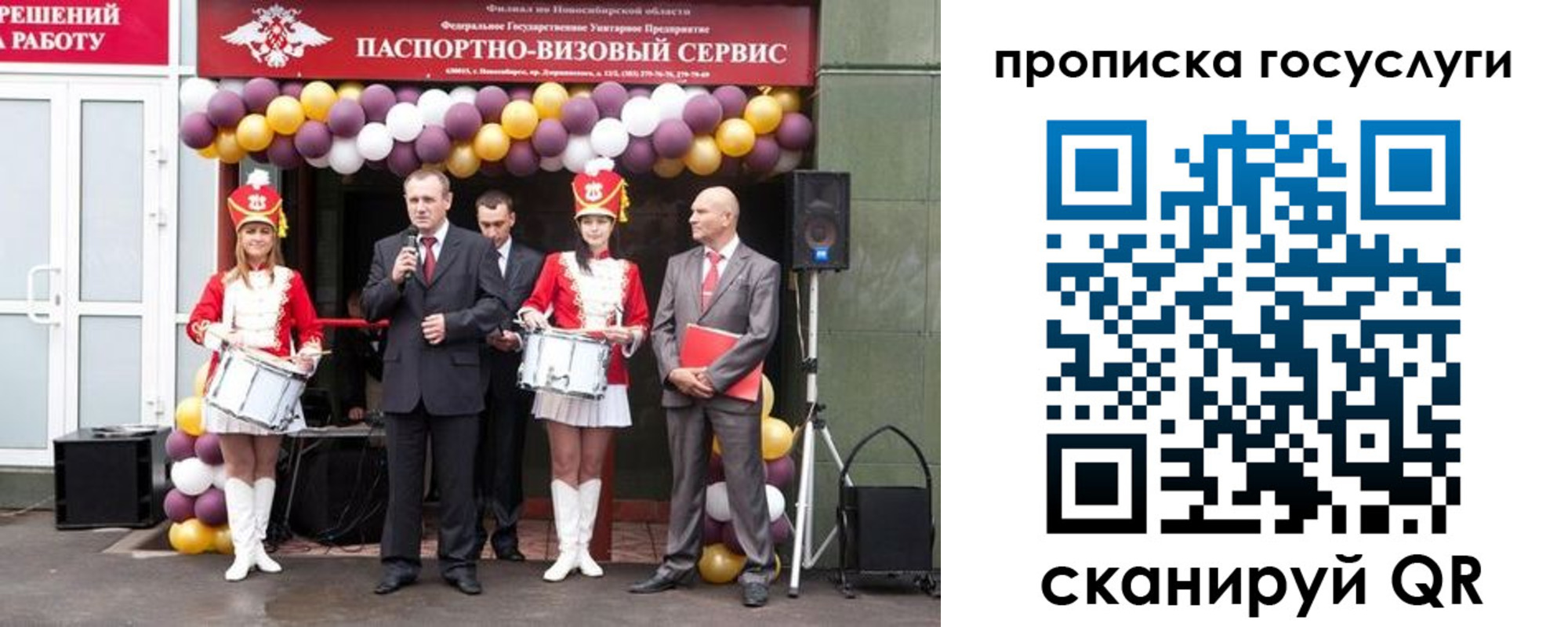 временная регистрация в Можайске