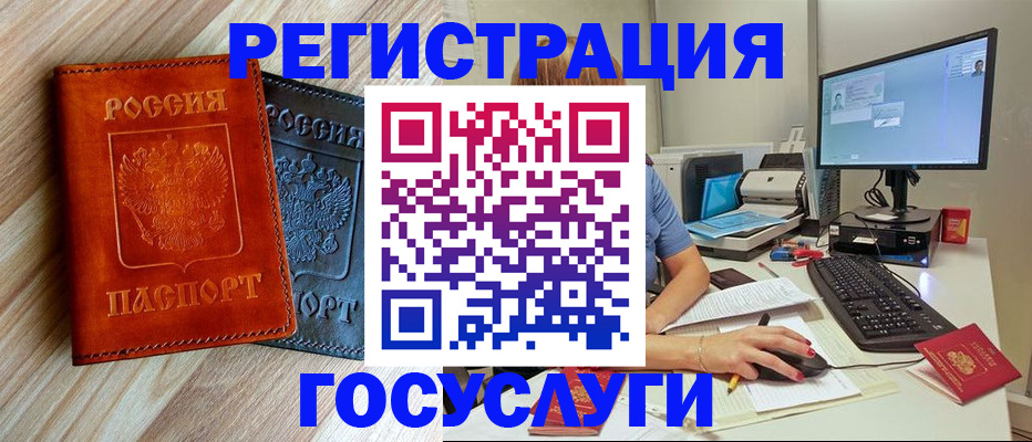 где прописаться в Можайске